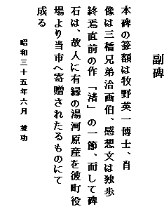 @@@@@@@
 
 {⽊z͖qpꔎmA
 ͎OZ펡攌Az͓ƕ
 IO̍ uv ̈߁AĔ
 ΂́A̐lɗL̓͌Yޒ
 蓖s֊񑡂ꂽ̂ɂ
 
       aO\ܔNZ@v
          @@@@@@@@@ @